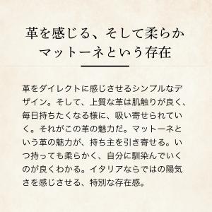【ココマイスター】エレガントマットーネ・アラベ...の詳細画像2
