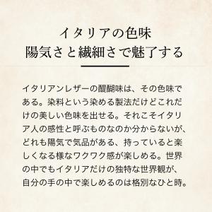 【ココマイスター】エレガントマットーネ・アラベ...の詳細画像3