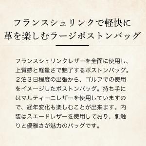 【ココマイスター】マットシュリンク・ラージタン...の詳細画像1