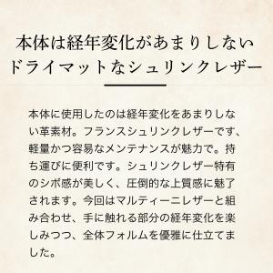 【ココマイスター】マットシュリンク・ラージタン...の詳細画像2
