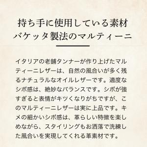 【ココマイスター】マットシュリンク・ラージタン...の詳細画像3