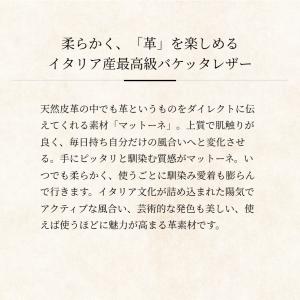 【ココマイスター】マットーネ・名刺入れ メンズ...の詳細画像2