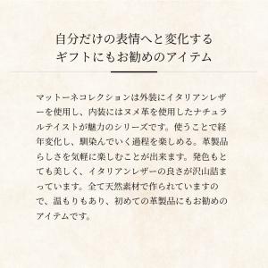 【ココマイスター】マットーネ・名刺入れ メンズ...の詳細画像3