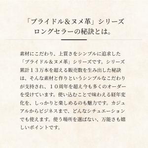 【ココマイスター】ブライドル・ブレンデルウォレ...の詳細画像2