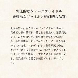 【ココマイスター】ジョージブライドル・名刺入れ...の詳細画像2