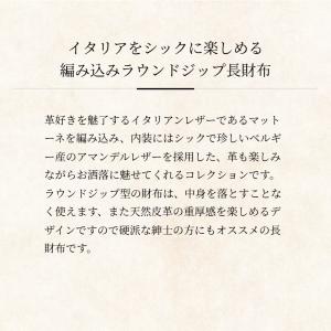 【ココマイスター】ポンテマットーネ・グラディウ...の詳細画像1