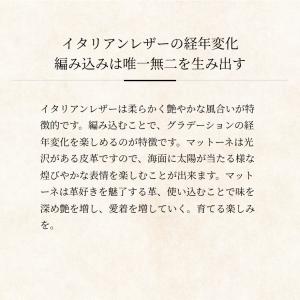 【ココマイスター】ポンテマットーネ・グラディウ...の詳細画像2