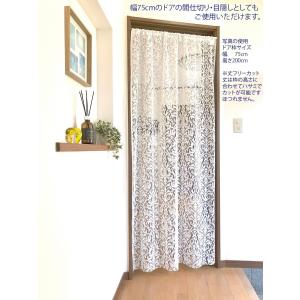 デザイン 間仕切り カーテン ファブリック レ...の詳細画像4