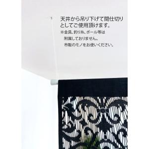 デザイン 間仕切り カーテン ファブリック レ...の詳細画像5