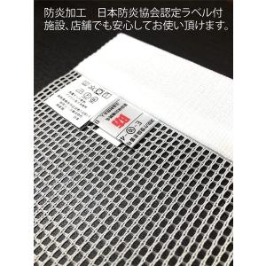 パーテーション 間仕切り 防炎加工 飛沫防止 ...の詳細画像1