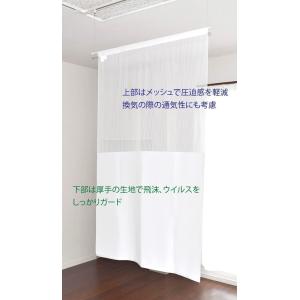 パーテーション 間仕切り 防炎加工 飛沫防止 ...の詳細画像5