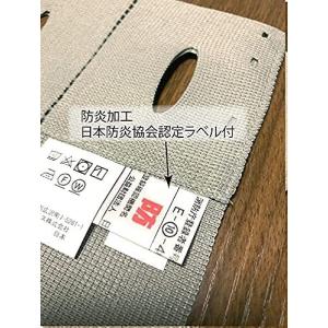 アコーディオンカーテン 防炎加工 認定ラベル付...の詳細画像3