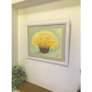 幸せのカラーで描く風水インテリア『しあわせのブ...の詳細画像1