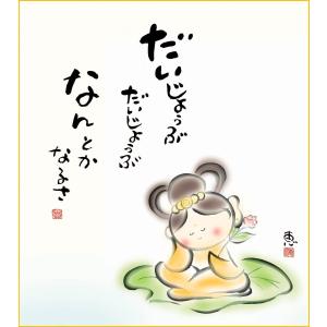 山下清 【田舎の学校】 リトグラフ 山下 清 「 田舎の学校 」(特10号) リトグラフ 版画 版画 絵画