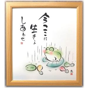 柔らかい時計（サルバドール ダリ） 額装品 ウッドハイグレード