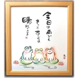 干支巳の置物　三枝惣太郎　栄吉 置物 開運 干支 巳 み 蛇 へび 鋳鉄製 三枝惣太郎作 ひぞっこ