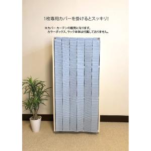 カラーボックス 収納ラック カバー カーテン ...の詳細画像3