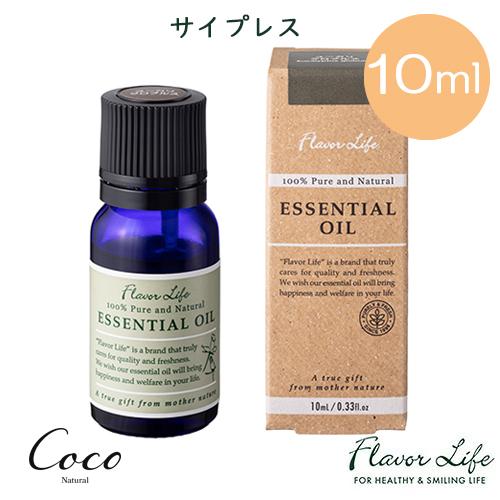 フレーバーライフ 精油 サイプレス 10ml
