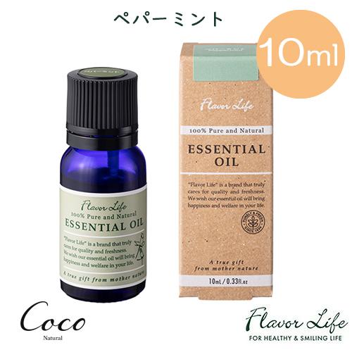 フレーバーライフ 精油 ペパーミント 10ml