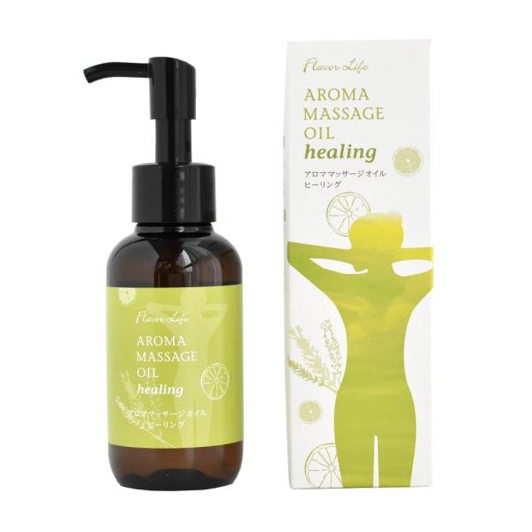 フレーバーライフ アロママッサージオイル　ヒーリング hearling