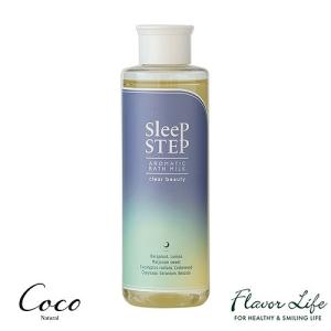 SLEEP STEP スリープステップ バスミルク　クリアビューティー 200mL｜coconatural
