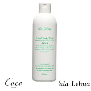 `ala Lehua アラレフア ヘア＆ボディウォッシュ Arbor 300ml｜coconatural