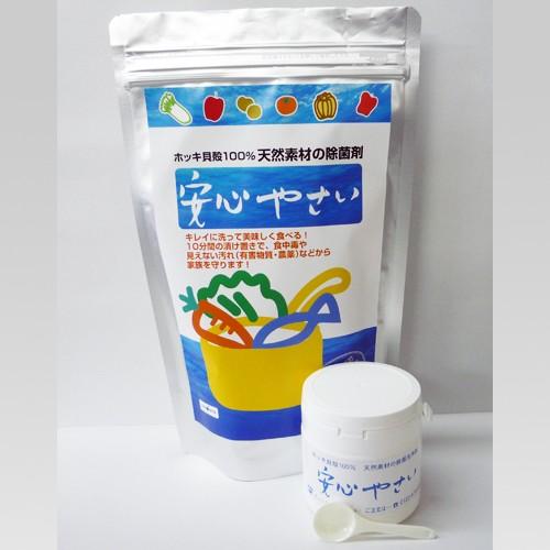 優良配送 安心やさい 300g（100ｇ×3袋）保存ボトル＆計量スプーンセット 野菜洗い 野菜洗浄 ...