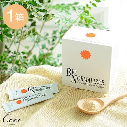 優良配送 バイオ・ノーマライザー 青パパイヤ酵素 顆粒タイプ 酵素サプリ サプリメント 美容 発酵食...
