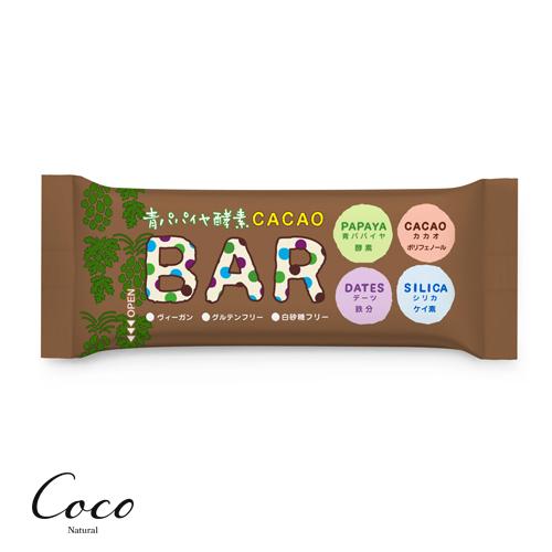 青パパイヤ酵素入り カカオバー 35g  おやつ ヴィーガン 白砂糖フリー デイリーフリー