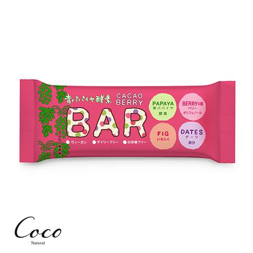 青パパイヤ酵素入り カカオベリーバー 35g　おやつ ヴィーガン 白砂糖フリー デイリーフリー