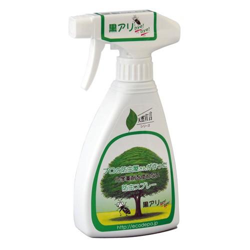 黒アリバイバイスプレー　ボトル 250ml