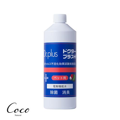 優良配送 ドクタープラス ペット用 詰め替え 500ml 消臭 除菌 機能水 RSL対象商品