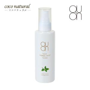 QUON クオン トゥルシーハーバルミスト 150ml 季節限定