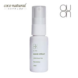 QUON クオン キューティーマスクスプレー ローズマリー 30ml