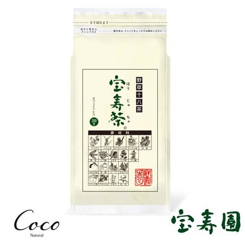 宝寿茶200g 野草茶 ノンカフェイン [M便 1/2]