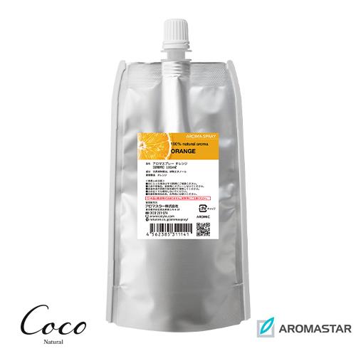 AROMASTAR(アロマスター)アロマスプレー オレンジ 100ml詰替用(エコパック) アロマス...