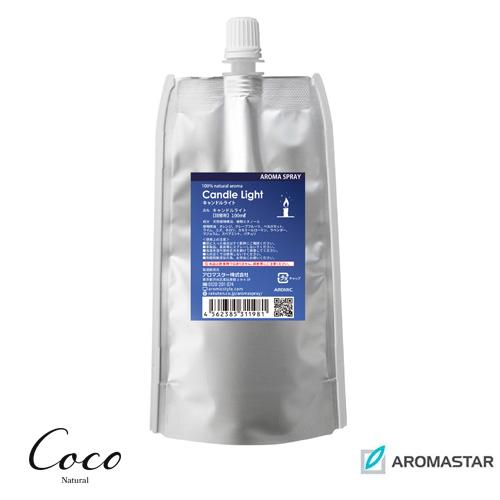 AROMASTAR(アロマスター)アロマスプレー キャンドルライト 100ml詰替用(エコパック) ...