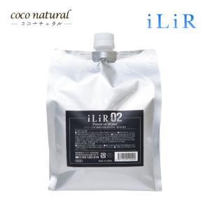 イリアール iLiR02 2000ml｜coconatural