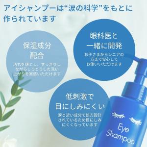 優良配送 アイシャンプープロ 200ml RS...の詳細画像4