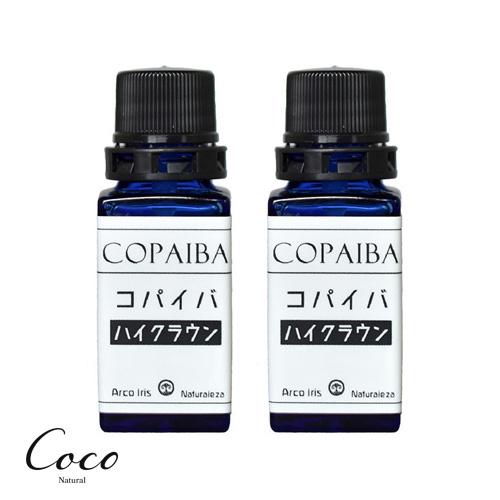 コパイバハイクラウン　10g×2セット