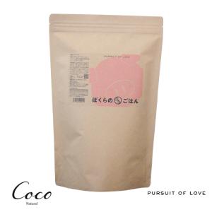 きらきら ぼくらのなみだごはん 食事療法食・心臓 : coco natural(ココ