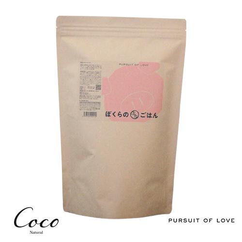 PURSUIT OF LOVE ぼくらのぶたごはん 1.2kg