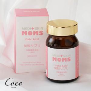 メディスキンママ 葉酸サプリ90粒｜coconatural