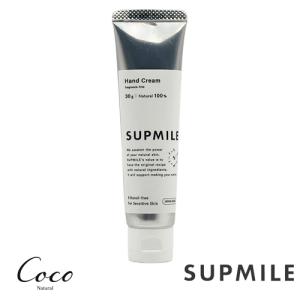 N SHOOT 日焼け止めクリーム 80g : coco natural(ココナチュラル