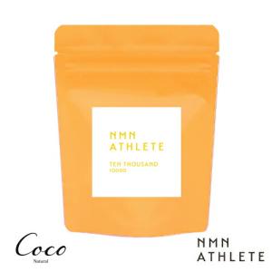 NMN ATHLETE エヌエムエヌ・アスリート 10000 SUPPLEMENT 15粒｜coconatural