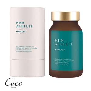 NMN ATHLETE エヌエムエヌ・アスリート MEMORY SUPPLEMENT 120粒｜coconatural