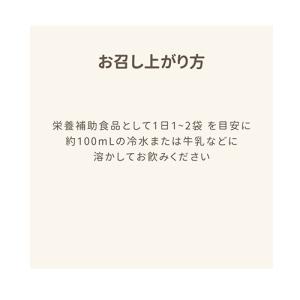 Be グリーン GF 90g(3g×30袋) ...の詳細画像3
