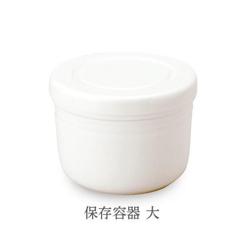 森修焼（しんしゅうやき） 保存容器 大 直径135ｘ高さ100(mm)
