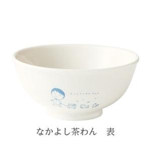 森修焼 しんしゅうやき ひめペンダント : coco natural(ココ