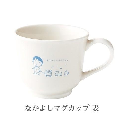 森修焼（しんしゅうやき） なかよしマグカップ 直径80ｘ高さ70(mm)